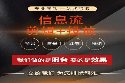 解析信息流广告公司如何利用大数据精准投放